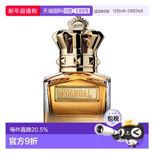 欧洲直邮Jean Paul Gaultier高缇耶丑闻男士香精50ml馥郁芬芳正品