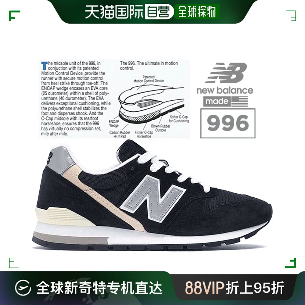 日本直邮 NEW BALANCE U996BL MADE IN USA BLACK宽度 D运动鞋