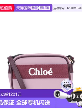 香港直邮CHLOÉ 男童包袋 C2067990F AW2025 紫色 拉链单肩包