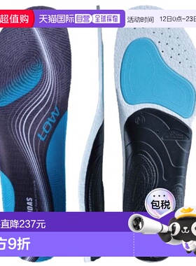 日本直邮SIDAS 3Feet Active Low 鞋垫（3118983）- 日本制造。适