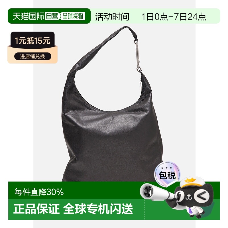 Black Gemini Tote Bag