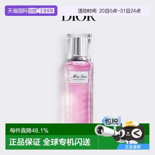 韩国直邮Dior 迪奥小姐花漾淡香水滚珠随行装 淡香氛香水正品