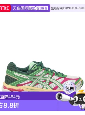 1h可退 香港直邮Asics 亚瑟士 男士 