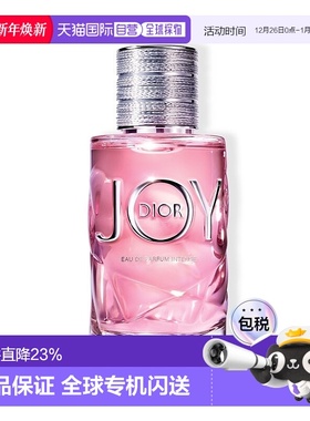 欧洲直邮Dior迪奥Joy Intense悦之欢馥郁女士香水 EDP浓香水正品