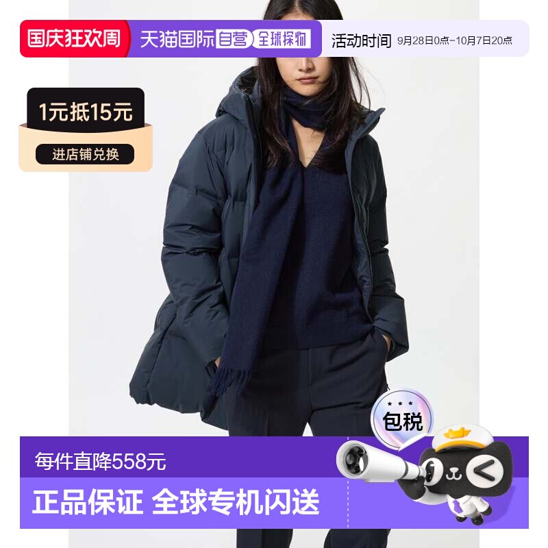 日本直邮Uniqlo 无 无缝短款羽绒服 481137优衣库图片