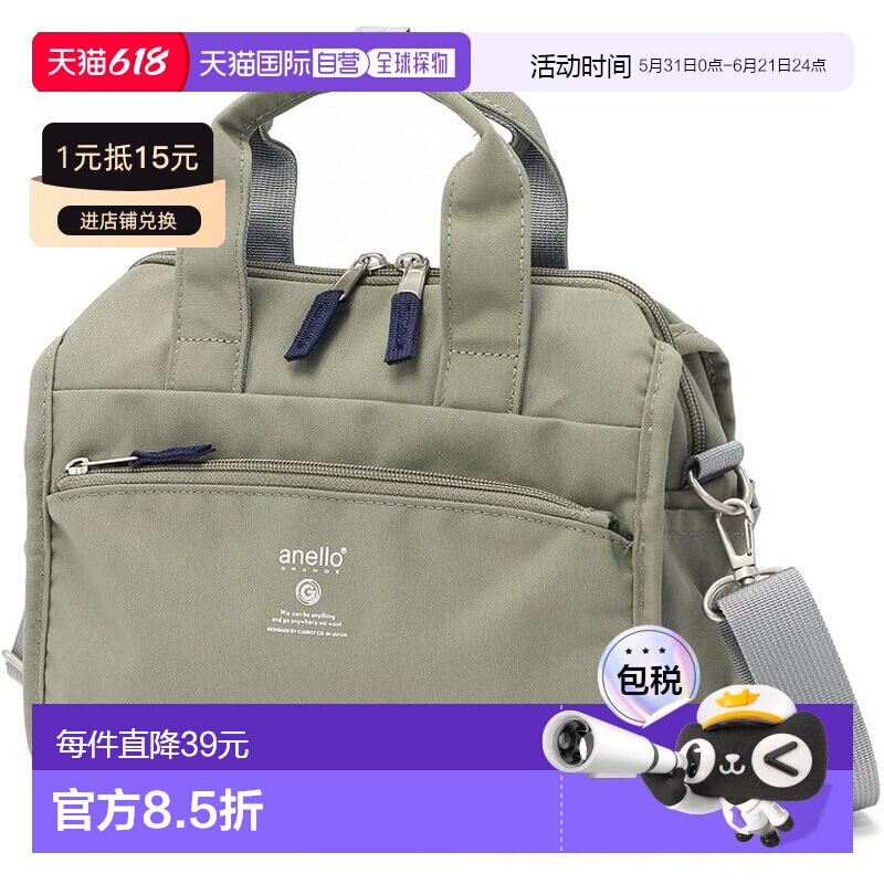 【日本直邮】[Anello Grande] 迷你波士顿包 轻便/防水/多存储/2