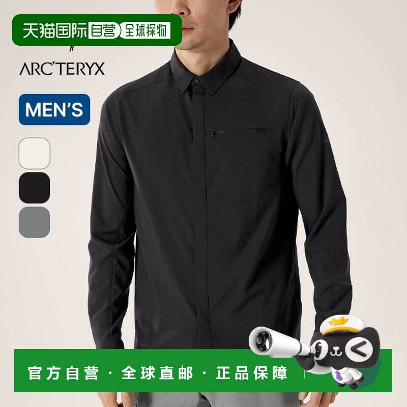 日本直邮ARC'TERYX Skyline LS Shirt 男士长袖登山衬衫 黑色速干