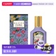 绮梦木兰浓香水30ml正品 香港直邮Gucci 古驰