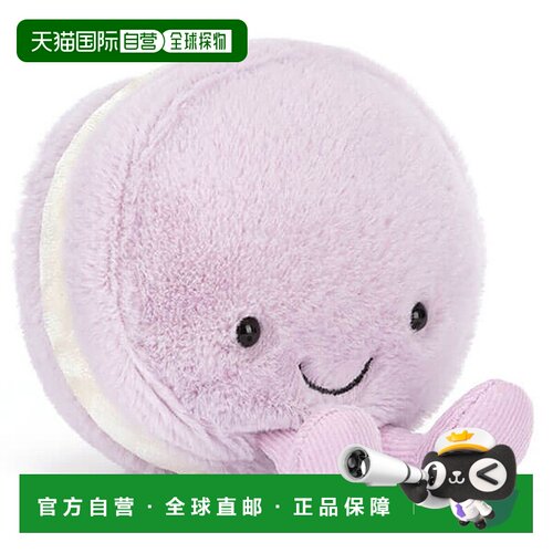 欧洲直邮Jellycat Amuseables婴儿紫色聚酯纤维玩偶