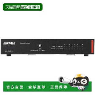 日本直邮 非托管 Buffalo巴法络 Layer2 面向法人千兆交换机