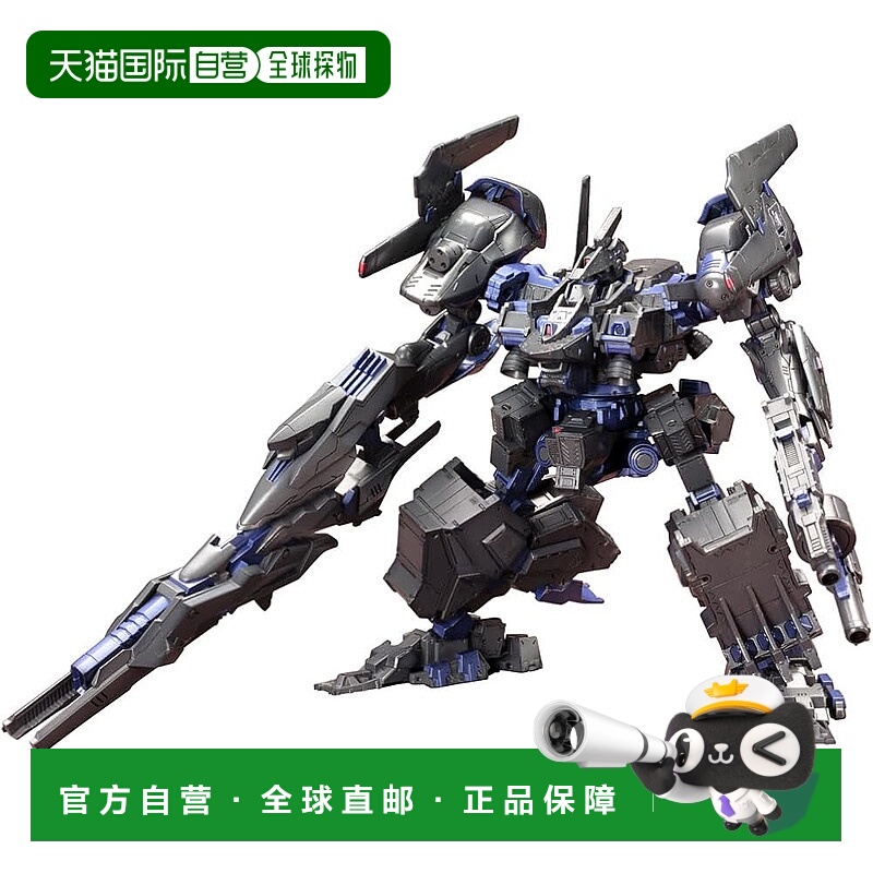 【日本直邮】Kotobukiya寿屋 模型 1/72装甲核心CO3130mmKTOVI080