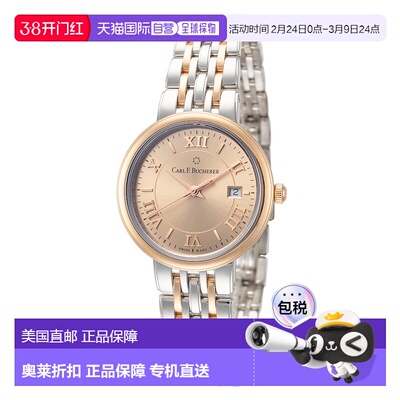 自营 carl f. buchererCarl F.Bucherer女式Adamavi 28毫米石英手