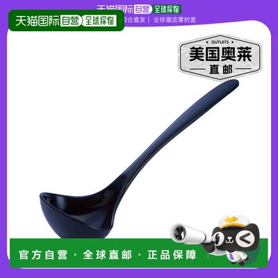 Gourmac 11.25-Inch Melamine Soup Ladle - cobalt blue 【美国