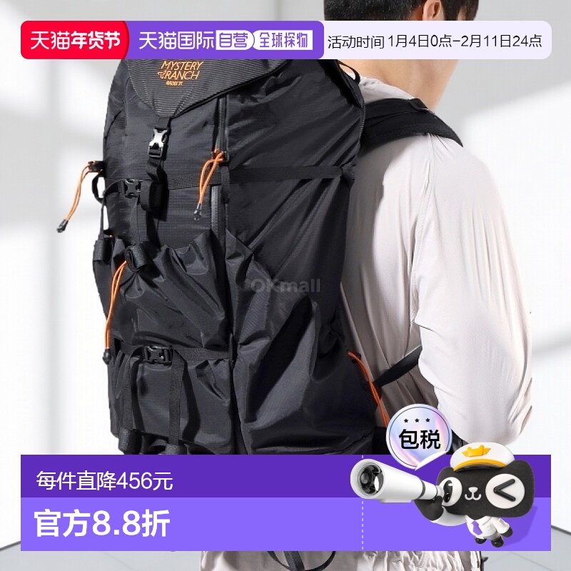 韩国直邮Mysteryranch神秘农场Radix 31男士登山双肩包112974-002,运动包/户外包/配件,挎包/拎包/休闲包,淘宝优惠券,粉丝福利购,淘宝优惠卷