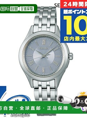 日本直邮精工精选 S 系列对表电波太阳能手表品牌女士 SEIKO SELE