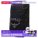 韩国直邮Osprey小鹰UL大号防雨罩50 75L黑色大容量双肩包配件背包