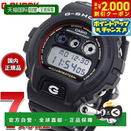 日本直邮G-SHOCK 数码卡西欧 G-Shock CASIO 手表男 DW-6900RL-1J
