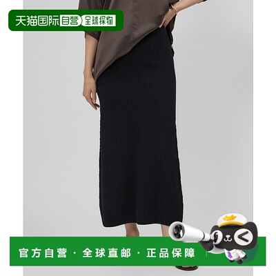 1h可退 日本直邮BABYLONE 女士弹力罗纹针织半身裙 450199新款