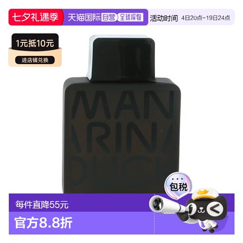 欧洲直邮Mandarina Duck Black Edt Spray正品