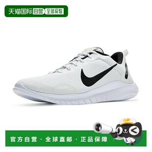 1h可退 香港直邮Nike 耐克 男士 Flex Experience Run 12 跑鞋
