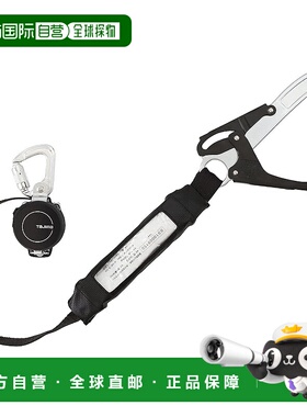 【日本直邮】田岛 新规安全带 腰带用单绳卷收型安全绳 B1KR150FA