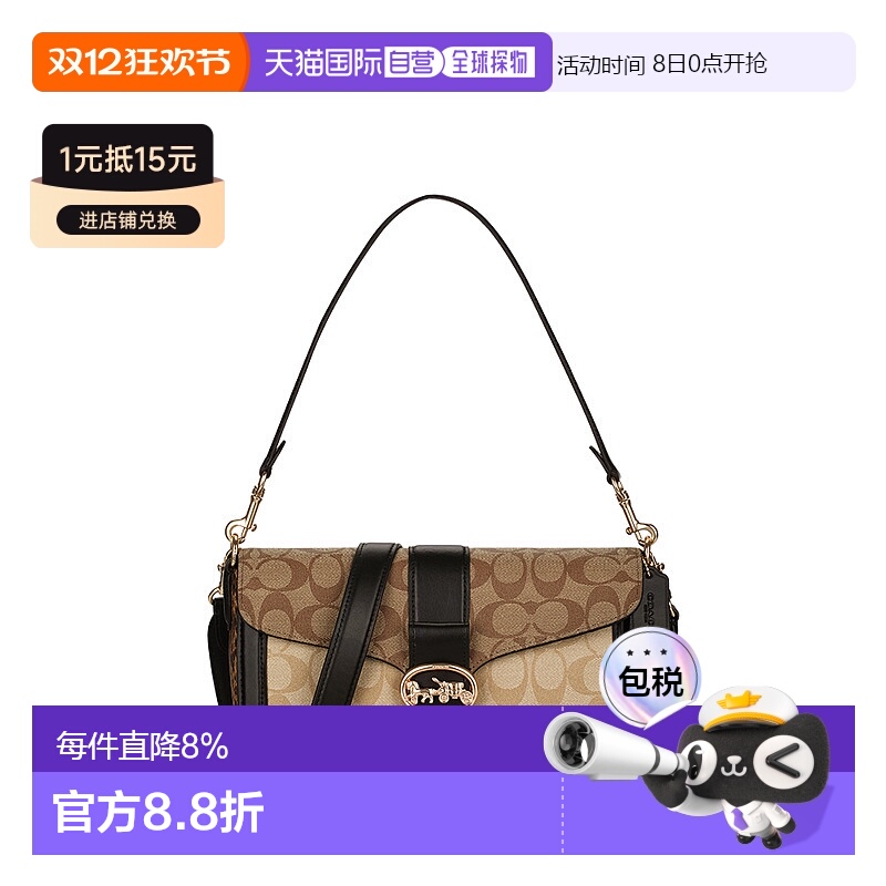 美国直邮Coach蔻驰 女包女酒神包腋下包马车标老花手提单肩斜挎包