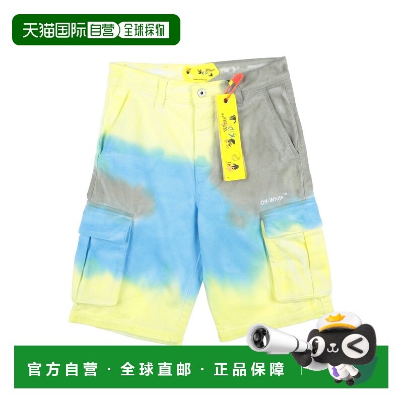 1h可退 香港直邮off-white 男童 牛仔短裤童装 yellow黄色 舒适时,童装/婴儿装/亲子装,裤子,淘宝优惠券,粉丝福利购,淘宝优惠卷