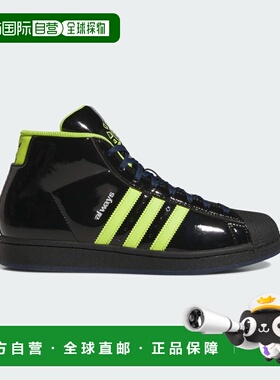 1h可退 日本直邮adidas 男女同款金色蛇纹三条纹中帮运动鞋 NSB55