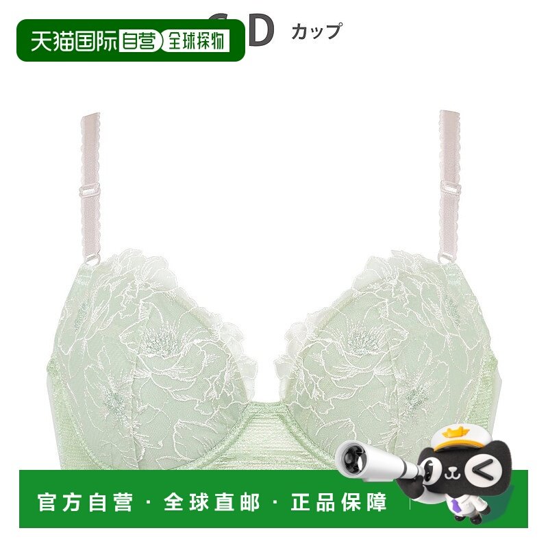 日本直邮Wing 贴合胸部与罩杯间隙自然塑造丰满效果的舒适文胸 [W