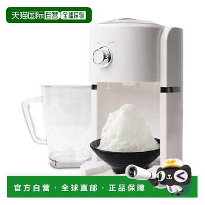 韩国直邮Kitchenart厨房家用自动碎冰机雪冰机KAIM-1680NK