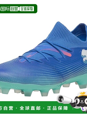 【日本直邮】彪马 Future 7 Match HG/AG 107935 男士足球鞋 蓝色