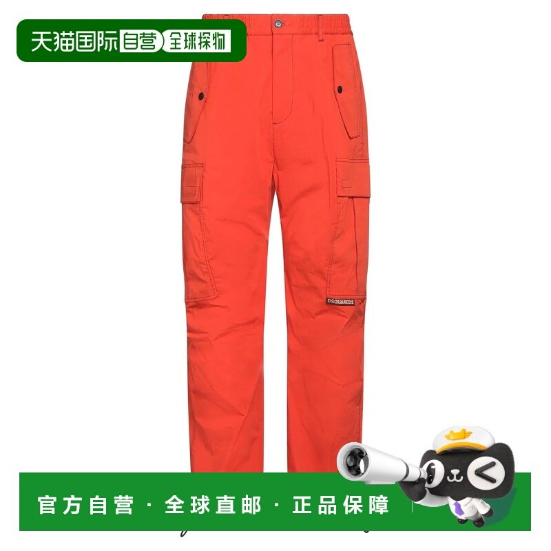 1h可退 香港直邮潮奢 Dsquared2 二次方 男士 休闲长裤 brown棕色,男装,休闲裤,淘宝优惠券,粉丝福利购,淘宝优惠卷