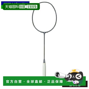 日本直邮空拍 YONEX Nanoflare Nextage NF-NT 羽毛球拍