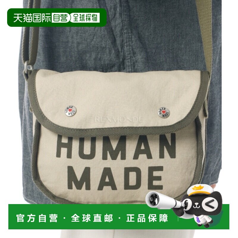 韩国直邮HUMAN MADE 单肩包（HM31GD046 米色） 斜挎包手提包