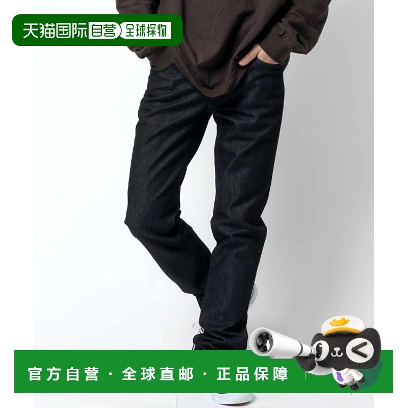 1h可退 日本直邮EDWIN JEANISM 男女同款经典牛仔直筒裤 休闲日系