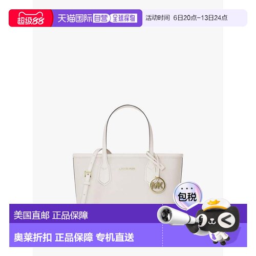 自营michael korsEva Extra-Small Leather Convertible Tote Bag