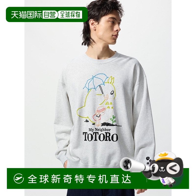 1h可退 韩国直邮uniqlo  帽衫运动夹克衫卫衣