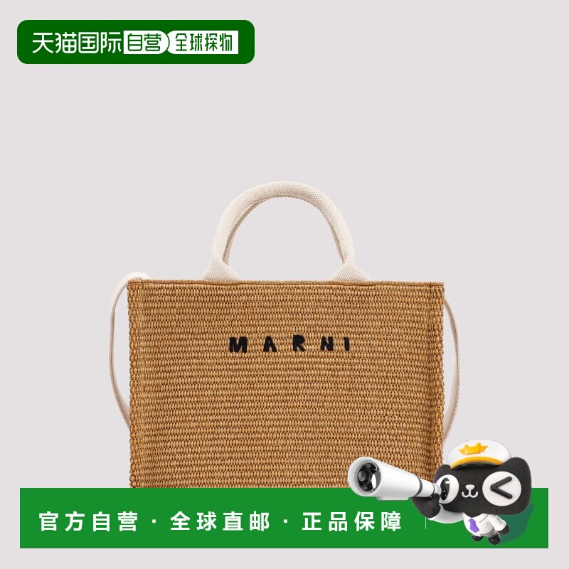 1h可退 香港直邮MARNI 女士斜挎包 SHMP0077U0P3860Z0R42 CO 棕色图片