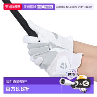 日本直邮TAYLORMADE 双手用 T-ICE 2.0 手套套装 [U26239-UN156]