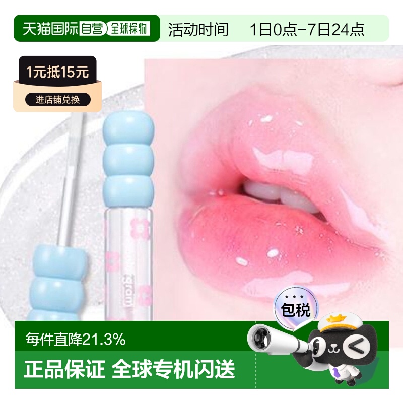 韩国直邮OLIVE YOUNG专享 colorgram糖葫芦唇釉 00#PEARL GL正品