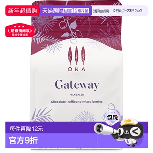 澳大利亚ONA 意式拼配奶基咖啡豆-Gateway 探索之门 200g新款
