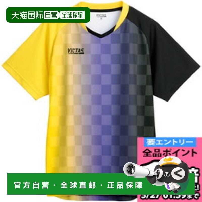 日本直邮VICTAS 短袖垂直渐变比赛衬衫 VERTICAL GRADATION GS 乒