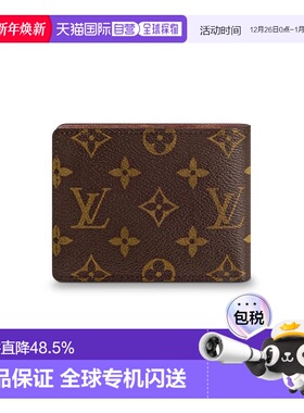 自营LV/路易威登 男女通用老花帆布口袋收纳包新款新年礼物