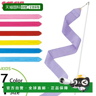 日本直邮SASAKI 青少年女孩棒+丝带套装丝带套装MJ-760S 运动器材