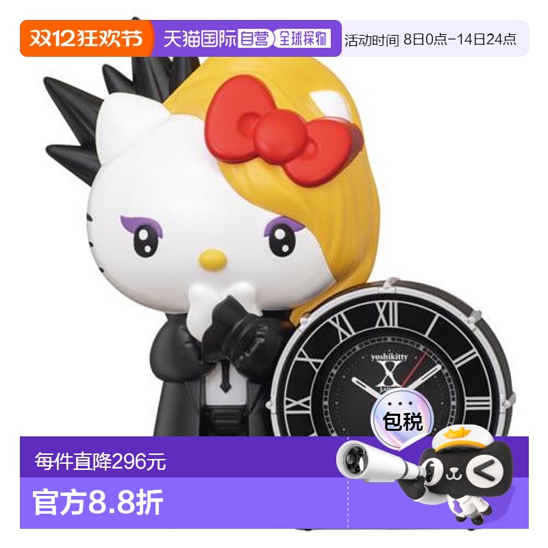 日本直邮精工 JF385A 会说话的闹钟 Yoshikitty 模拟显示 JF385A