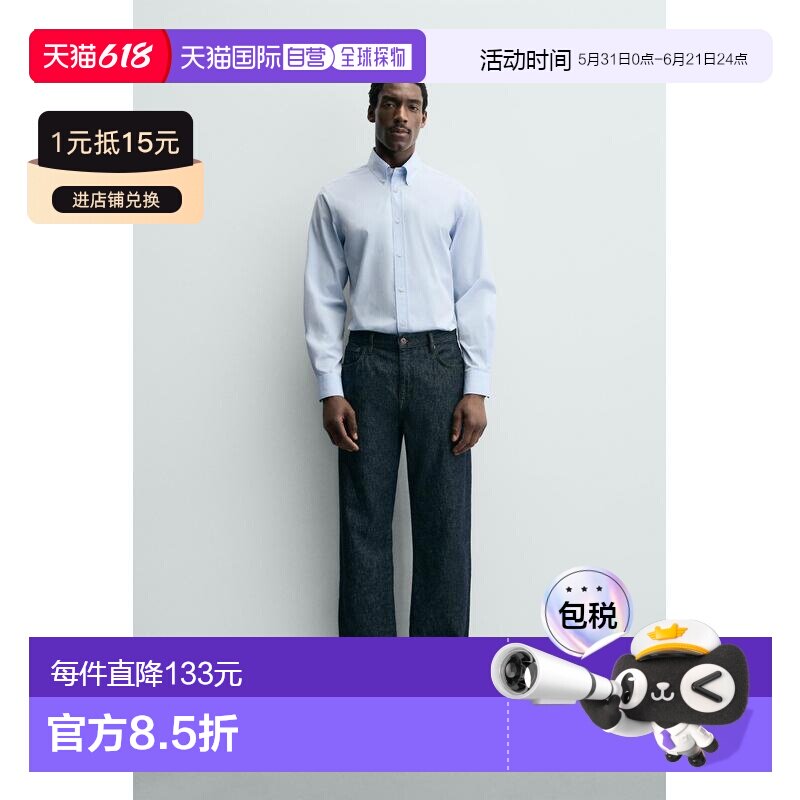 日本直邮Zara棉质修身衬衫长袖