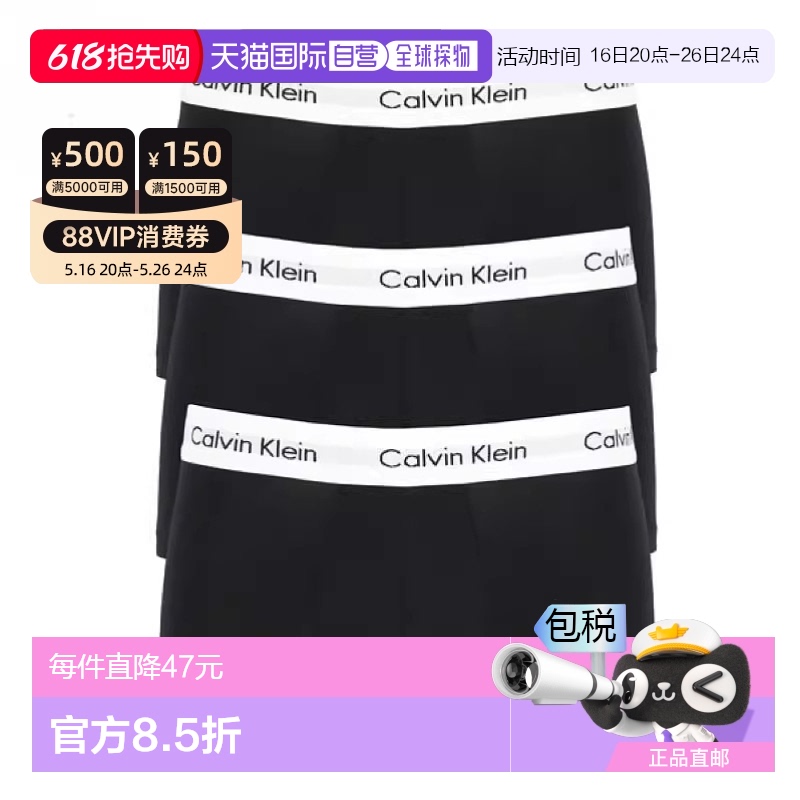 ɫ S ֱcalvin klein  ڿ㿭Ŀ¿221.02Ԫ(88VIP 95)