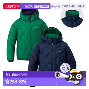 1h可退 日本直邮montbell 儿童双面羽绒服 户外保暖连帽1101621