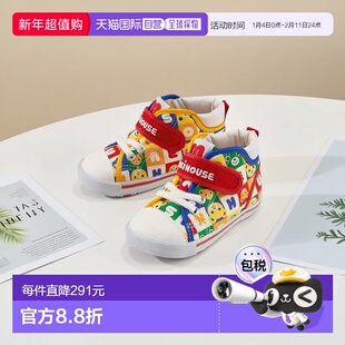 日本直邮日潮 MIKIHOUSE炫彩宝宝学步鞋日本制一段二段三段