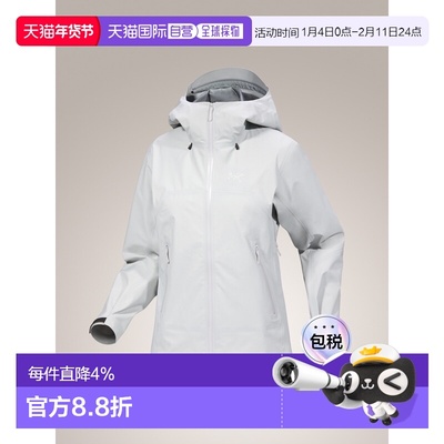 加拿大直邮始祖鸟Beta SL Jacket女款轻量户外外壳夹克